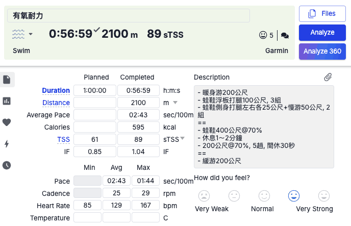 單一堂課表的內容：暖身、打腿、主課表組數與間休全部用中文寫明