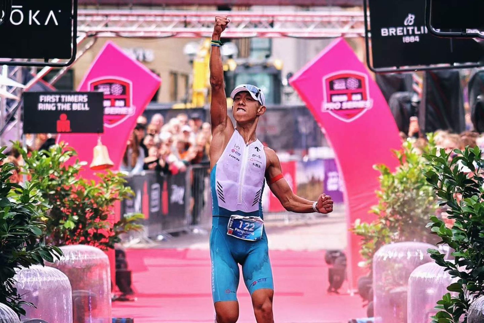 李鵬程（巴斯）2026 IRONMAN Hamburg 衝線